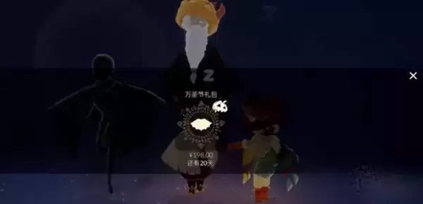 《光遇》2021蝙蝠斗篷和先祖位置在哪