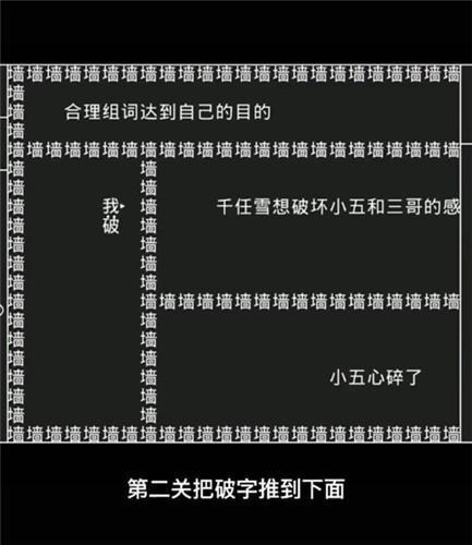 抖音知识就是力量游戏