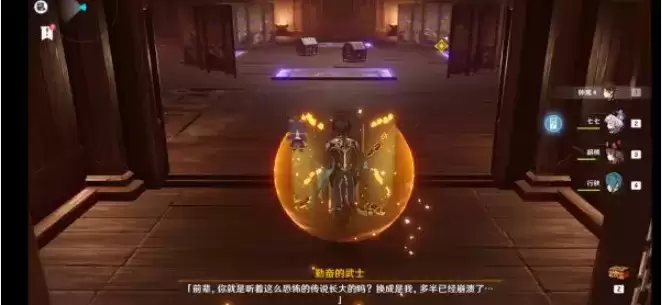 《原神》谜境悬兵第四阶段宝箱收集指南