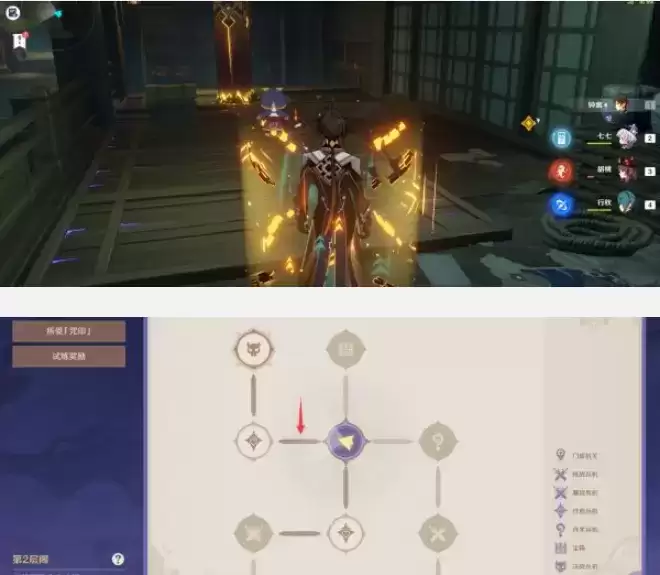 《原神》谜境悬兵第四阶段宝箱收集指南