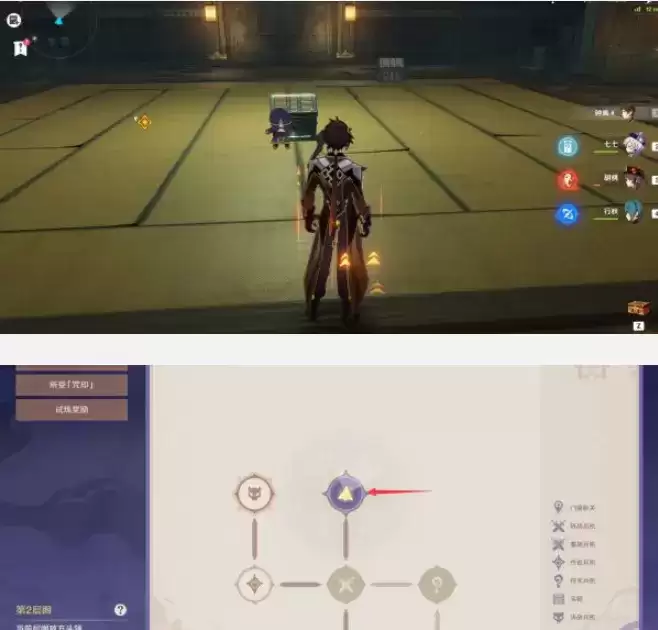 《原神》谜境悬兵第四阶段宝箱收集指南