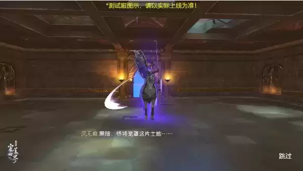 《完美世界》诸神之战59级挑战本黄昏圣殿打法