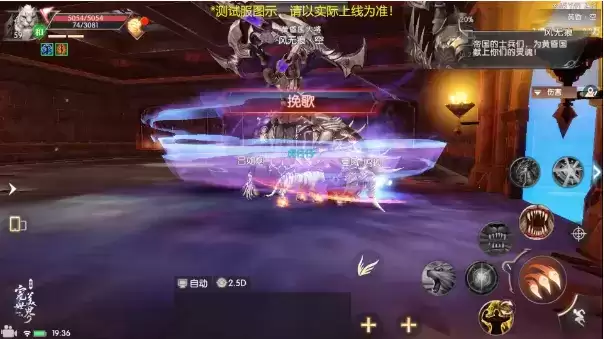 《完美世界》诸神之战59级挑战本黄昏圣殿打法