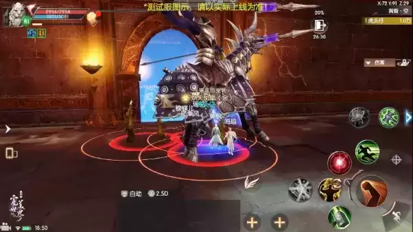 《完美世界》诸神之战59级挑战本黄昏圣殿打法