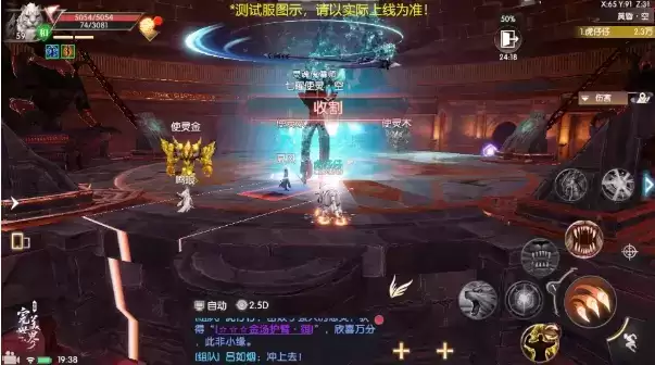 《完美世界》诸神之战59级挑战本黄昏圣殿打法