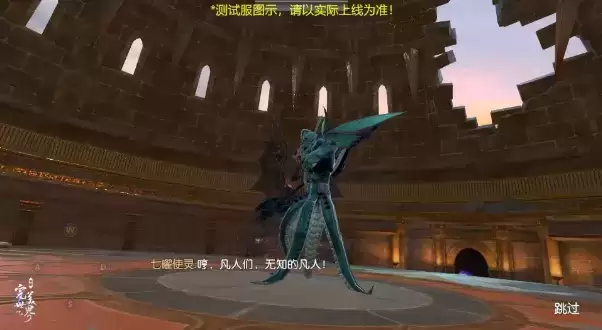 《完美世界》诸神之战59级挑战本黄昏圣殿打法