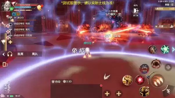 《完美世界》诸神之战59级挑战本黄昏圣殿打法