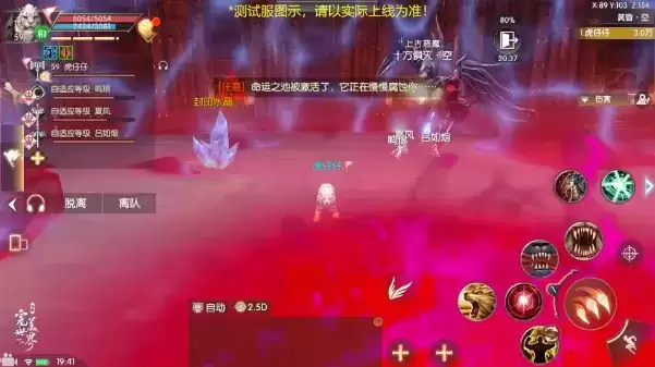 《完美世界》诸神之战59级挑战本黄昏圣殿打法