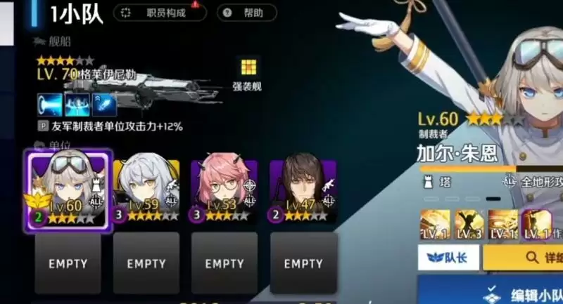 异界事务所防御特训5通关配置攻略