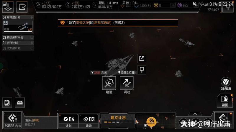 无尽的拉格朗日团战攻城防堵车防集火技巧分享