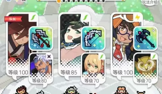 世界弹射物语全深层阵容搭配攻略