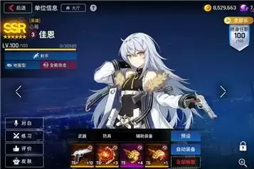 异界事务所嘉恩值得培养吗