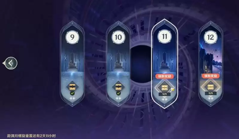 原神深渊每个月多少原石