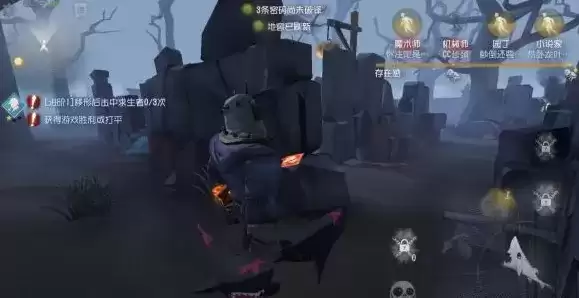 《第五人格》小说家技能效果详解