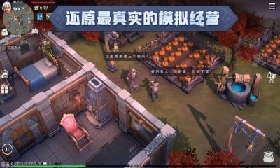 冰原守卫者