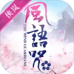 画江湖盟主小米