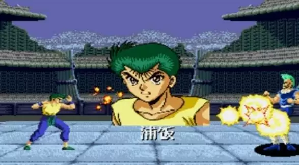 幽游白书一键大招版游戏