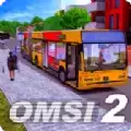 omsi2巴士模拟2