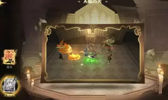 《哈利波特魔法觉醒》人面厉火如何获得