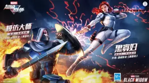 《漫威超级战争》手游2021年11月4日更新公告