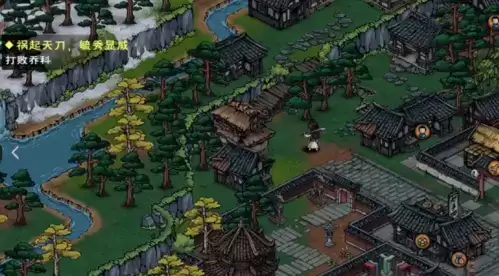 烟雨江湖游戏截图1