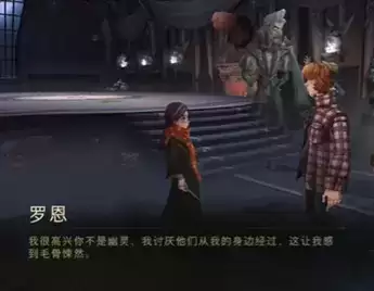 《哈利波特:魔法觉醒》10.31怪诞之夜任务完成攻略