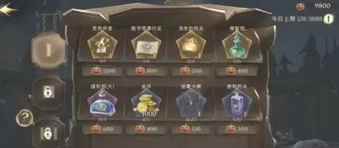 《哈利波特:魔法觉醒》10.30怪诞之夜任务完成攻略