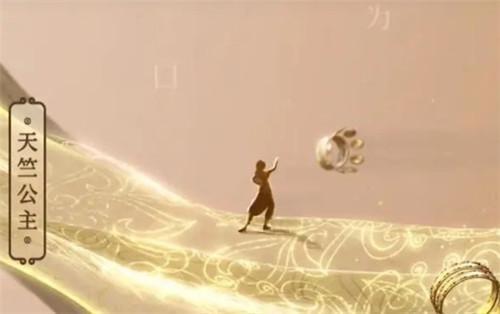 王者荣耀天竺公主皮肤是谁的 王者荣耀天竺公主皮肤介绍