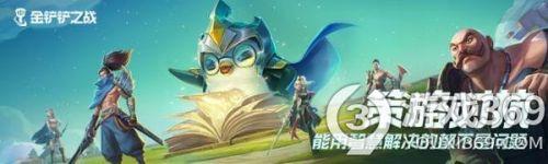 金铲铲之战变异战士有什么用 金铲铲之战S6新羁绊变异战士效果一览