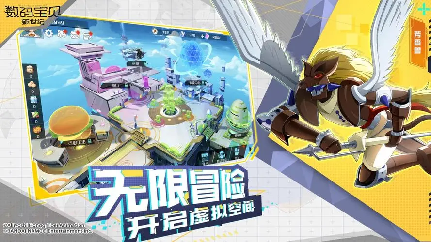 《数码宝贝新世纪》糖果大作战怎么玩
