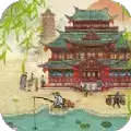 汴梁经营物语ios苹果