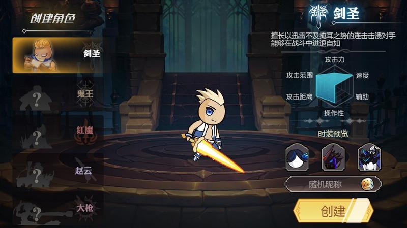 抖音阿拉德勇者免广告cdk