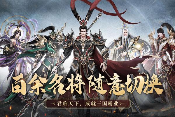 极无双单机修改版