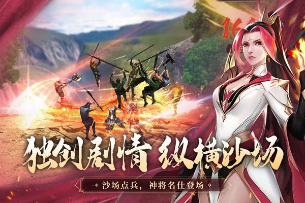 极无双单机修改版