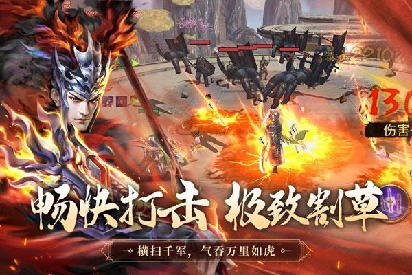 极无双单机修改版