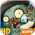 pvz2
