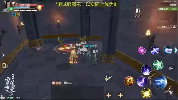 《完美世界》诸神之战59级修真本秘宝窟攻略