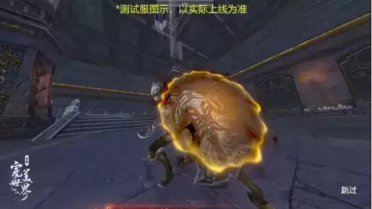 《完美世界》诸神之战59级修真本秘宝窟攻略