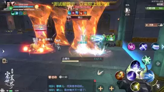 《完美世界》诸神之战59级修真本秘宝窟攻略