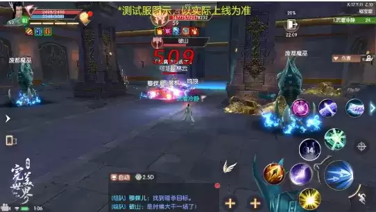 《完美世界》诸神之战59级修真本秘宝窟攻略