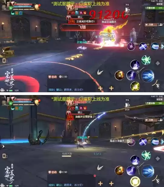 《完美世界》诸神之战59级修真本秘宝窟攻略