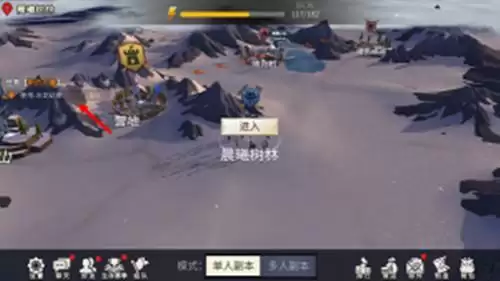 《冰原守卫者》序章通关攻略