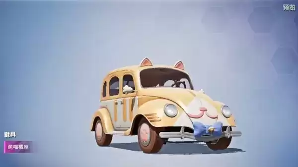 《和平精英》萌喵橘座皮肤多少钱出