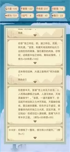 异世界转生模拟器通关条件是什么1