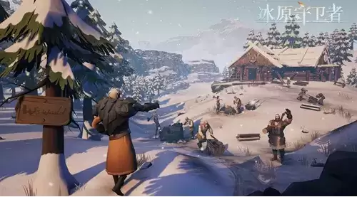 《冰原守卫者》古银币怎么获得