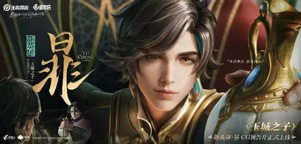 王者荣耀暃是什么位置？新英雄暃角色定位介绍[多图]图片1