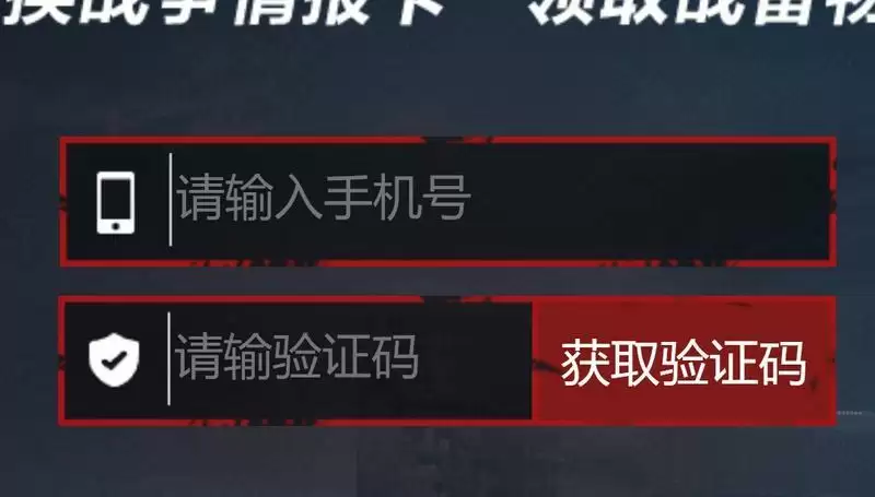 明日之后H5活动地址分享