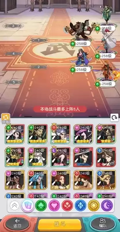 《小浣熊百将传》手游汴京战纪武松怎么通关