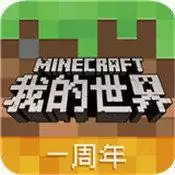 我的世界天穹神奇宝贝手机