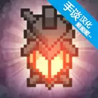 闲置采矿RPG中文